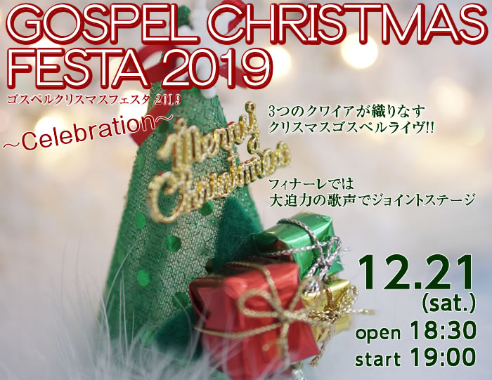 GOSPEL CHRISTMAS FESTA 2019 & CHRISTMAS GOSPEL WORKSHOP 2019